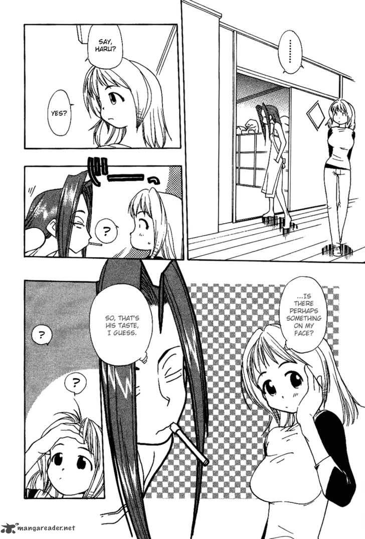 Himawari Youchien Monogatari Aiko Desho 13 13