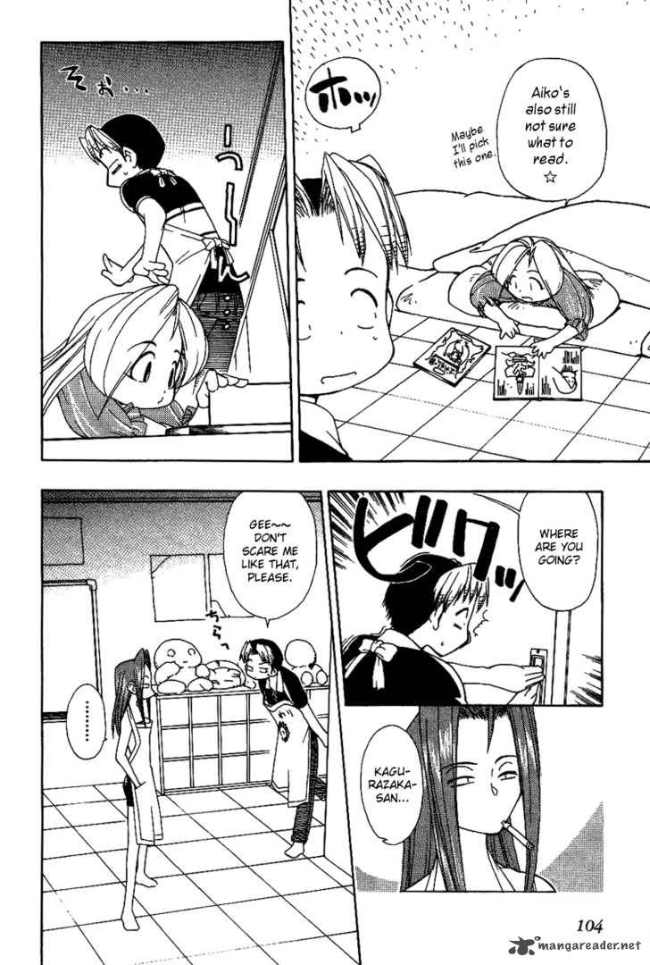 Himawari Youchien Monogatari Aiko Desho 13 15