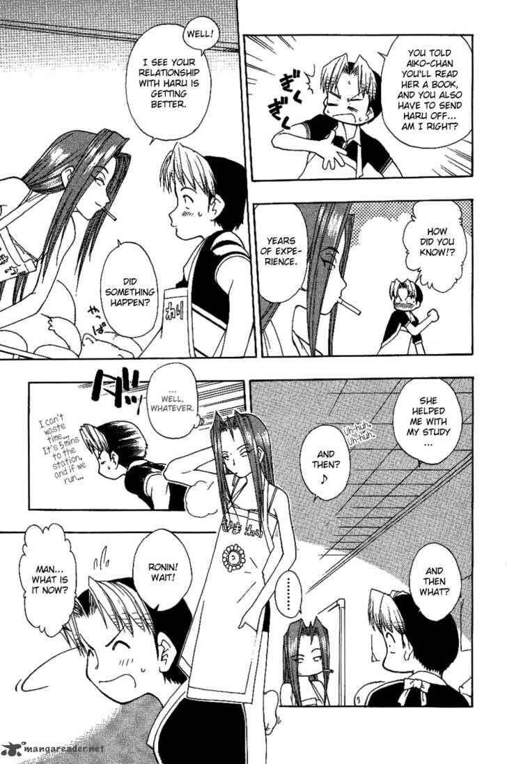 Himawari Youchien Monogatari Aiko Desho 13 16