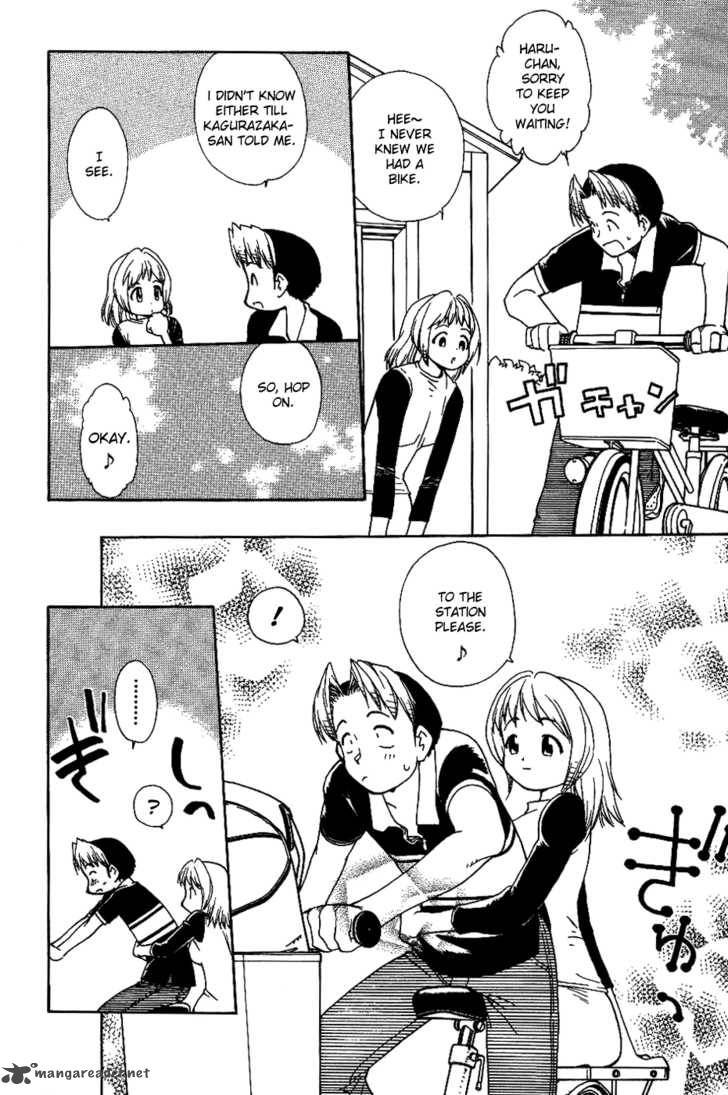 Himawari Youchien Monogatari Aiko Desho 13 17