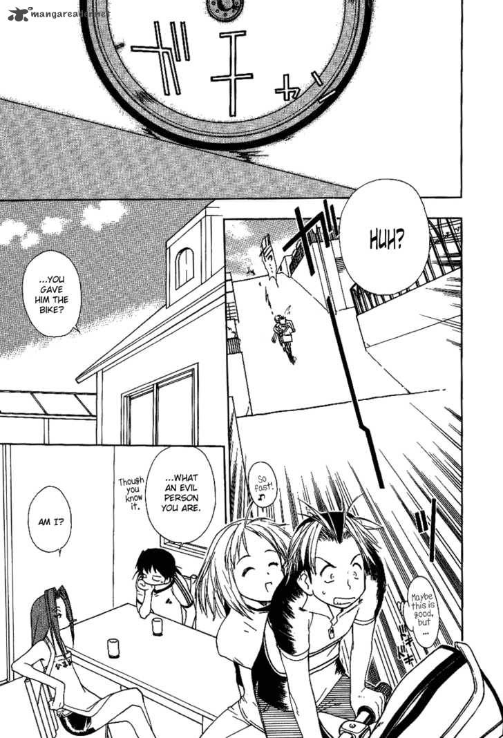 Himawari Youchien Monogatari Aiko Desho 13 18