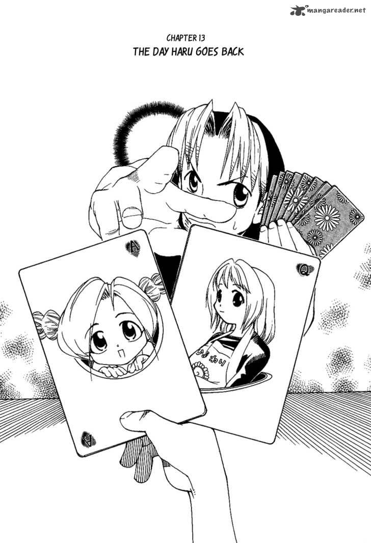 Himawari Youchien Monogatari Aiko Desho 13 2