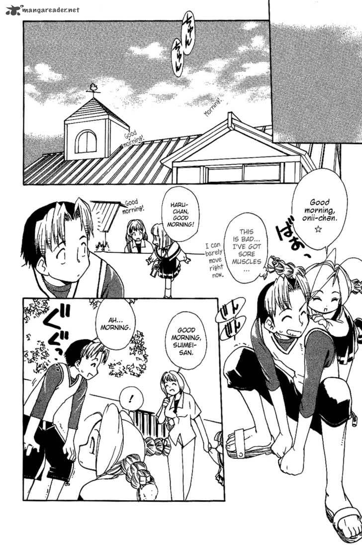 Himawari Youchien Monogatari Aiko Desho 13 21