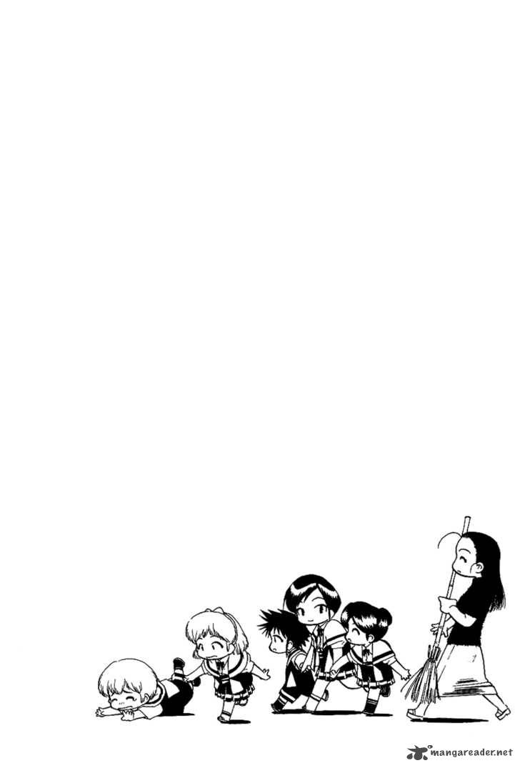Himawari Youchien Monogatari Aiko Desho 13 23
