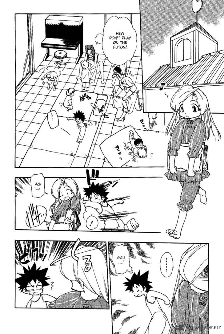 Himawari Youchien Monogatari Aiko Desho 13 3