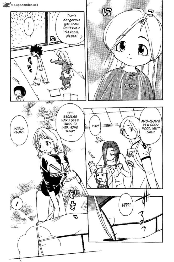 Himawari Youchien Monogatari Aiko Desho 13 4
