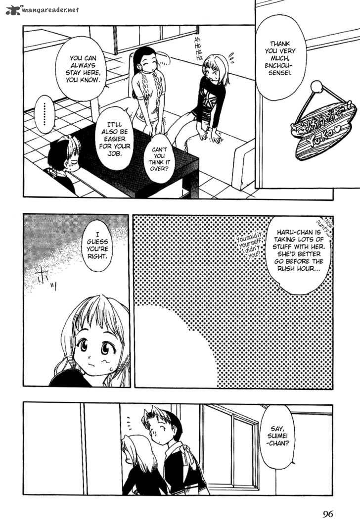 Himawari Youchien Monogatari Aiko Desho 13 7