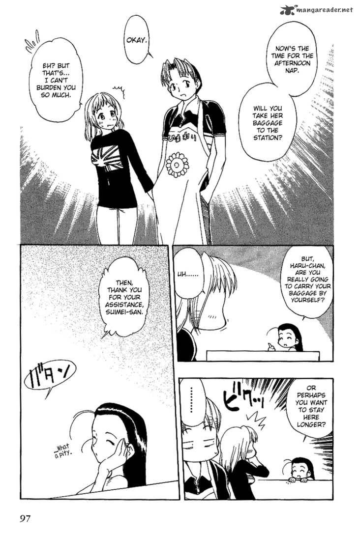 Himawari Youchien Monogatari Aiko Desho 13 8