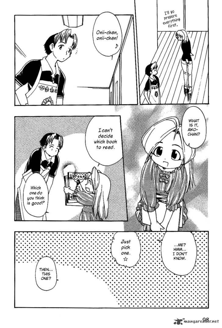 Himawari Youchien Monogatari Aiko Desho 13 9