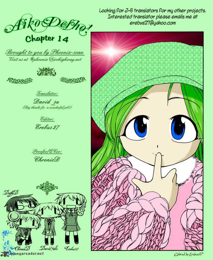 Himawari Youchien Monogatari Aiko Desho 14 1