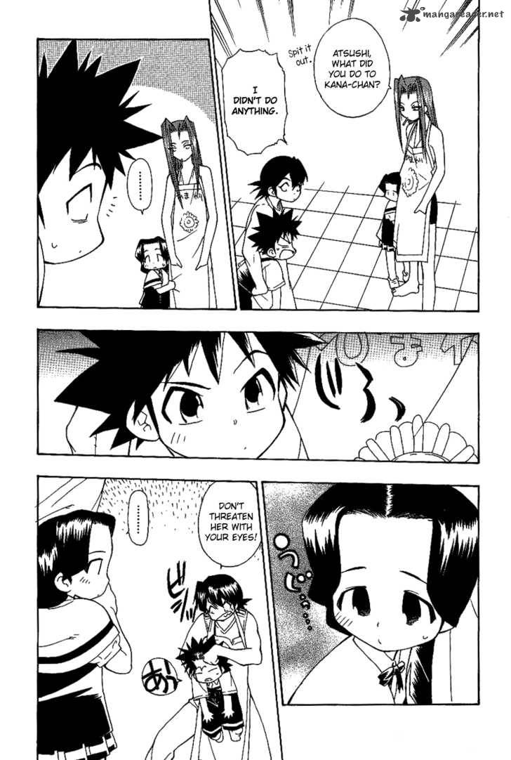 Himawari Youchien Monogatari Aiko Desho 14 10