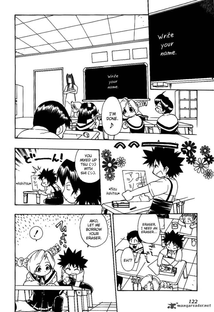 Himawari Youchien Monogatari Aiko Desho 14 11