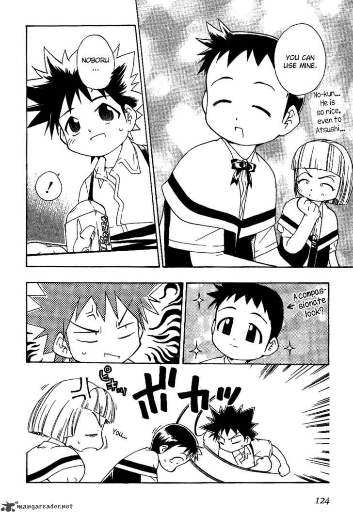 Himawari Youchien Monogatari Aiko Desho 14 13