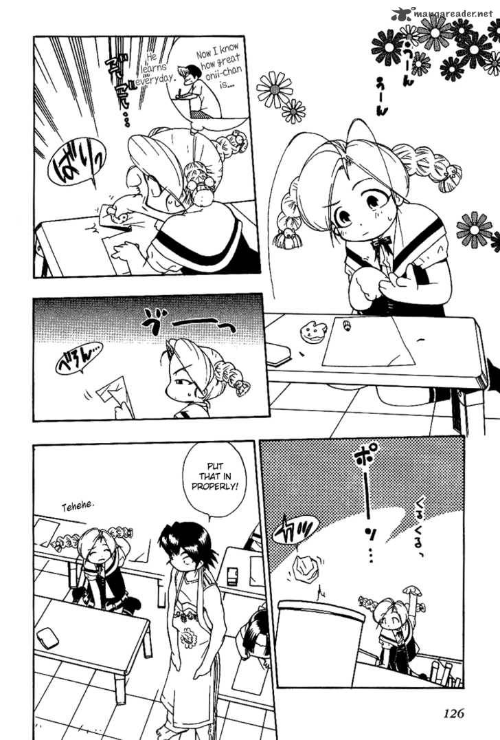 Himawari Youchien Monogatari Aiko Desho 14 15