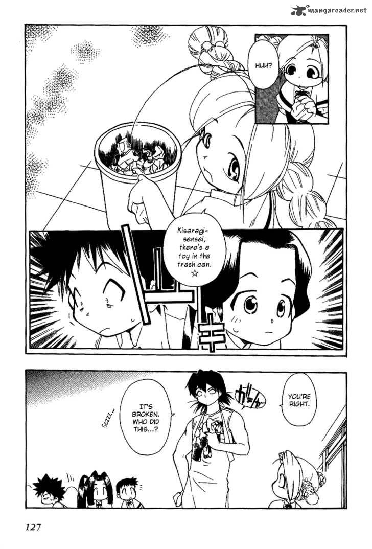 Himawari Youchien Monogatari Aiko Desho 14 16