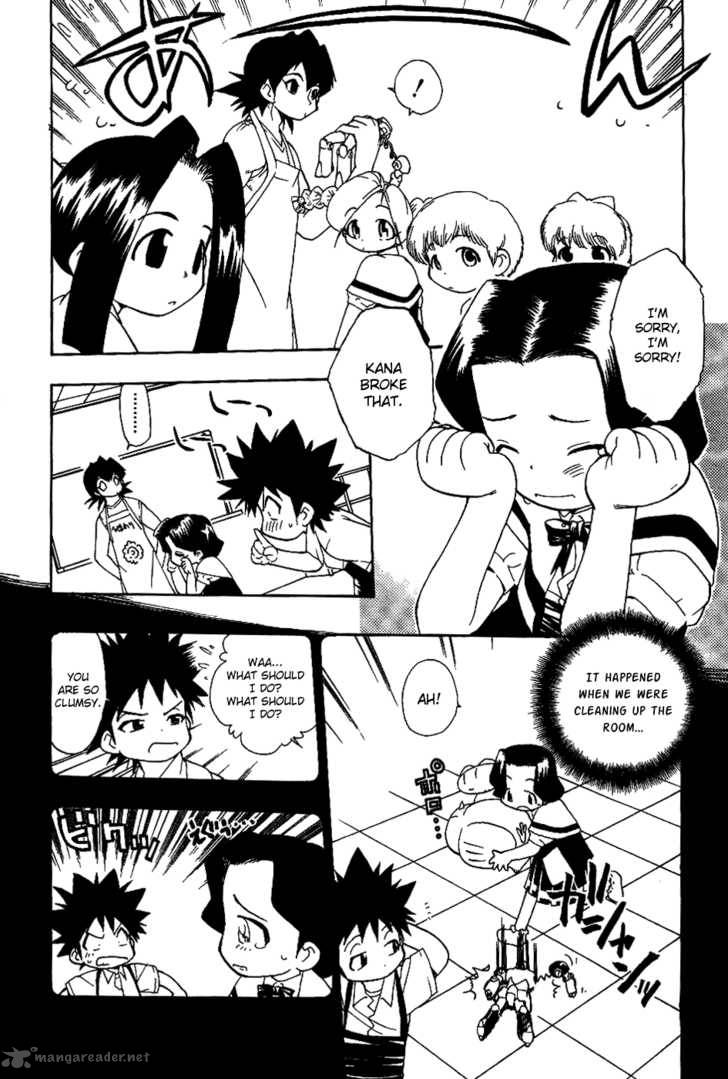 Himawari Youchien Monogatari Aiko Desho 14 17