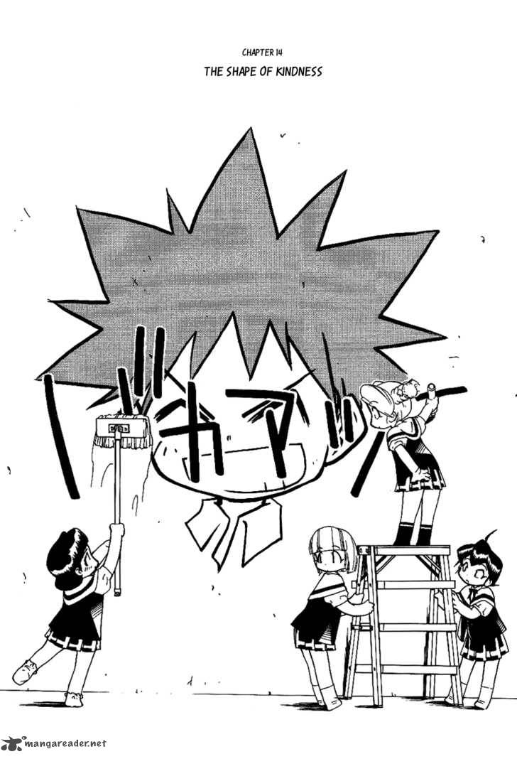 Himawari Youchien Monogatari Aiko Desho 14 2