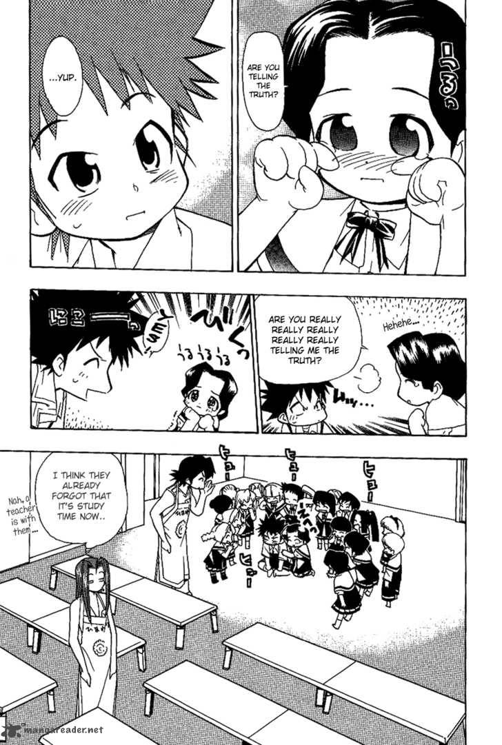 Himawari Youchien Monogatari Aiko Desho 14 22