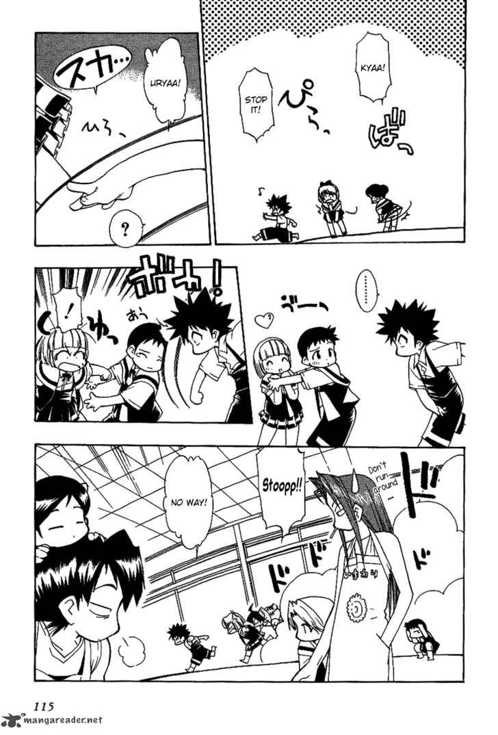 Himawari Youchien Monogatari Aiko Desho 14 4