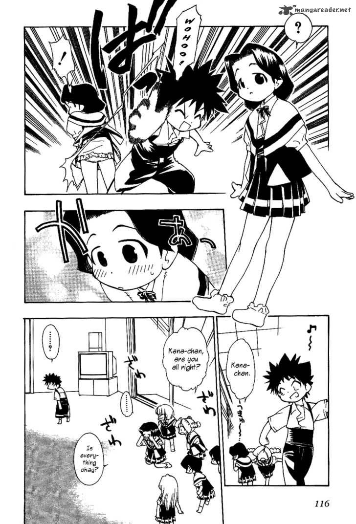 Himawari Youchien Monogatari Aiko Desho 14 5
