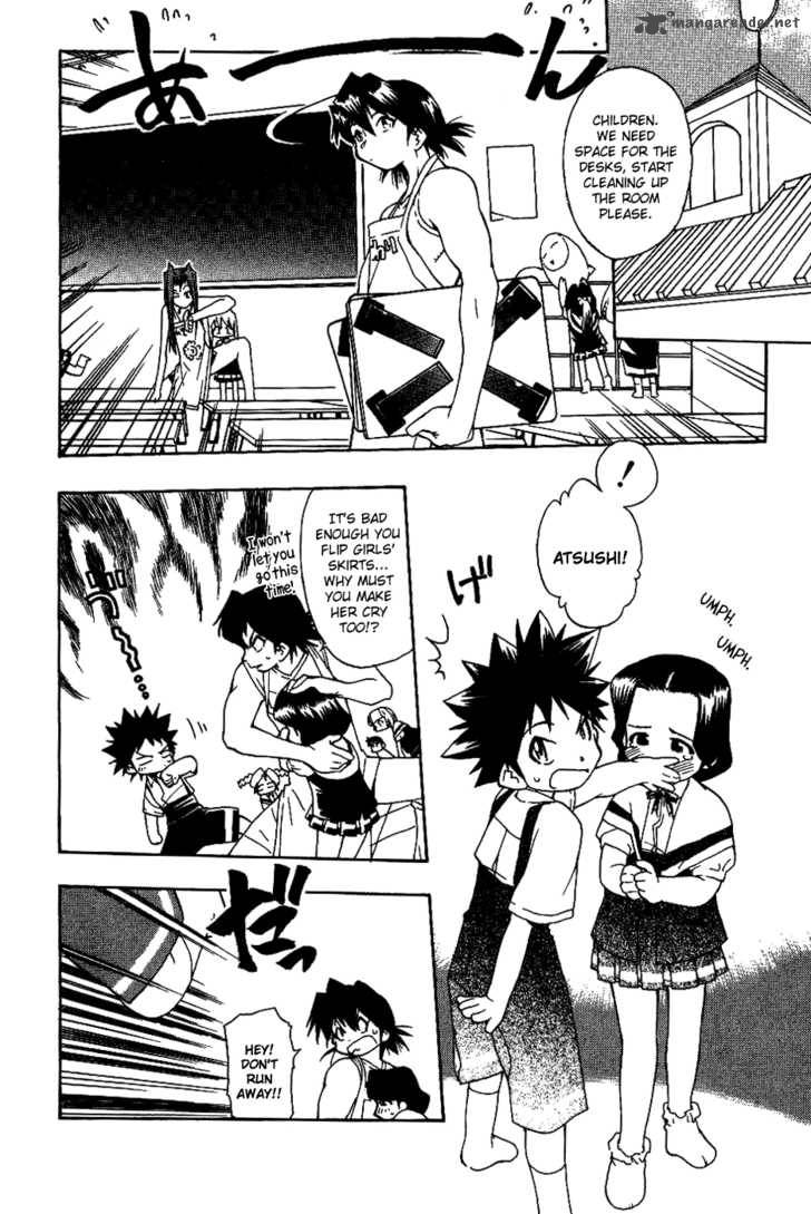 Himawari Youchien Monogatari Aiko Desho 14 7