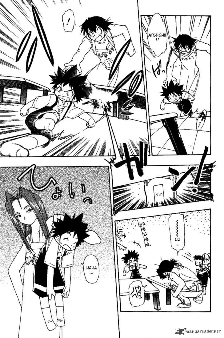 Himawari Youchien Monogatari Aiko Desho 14 8