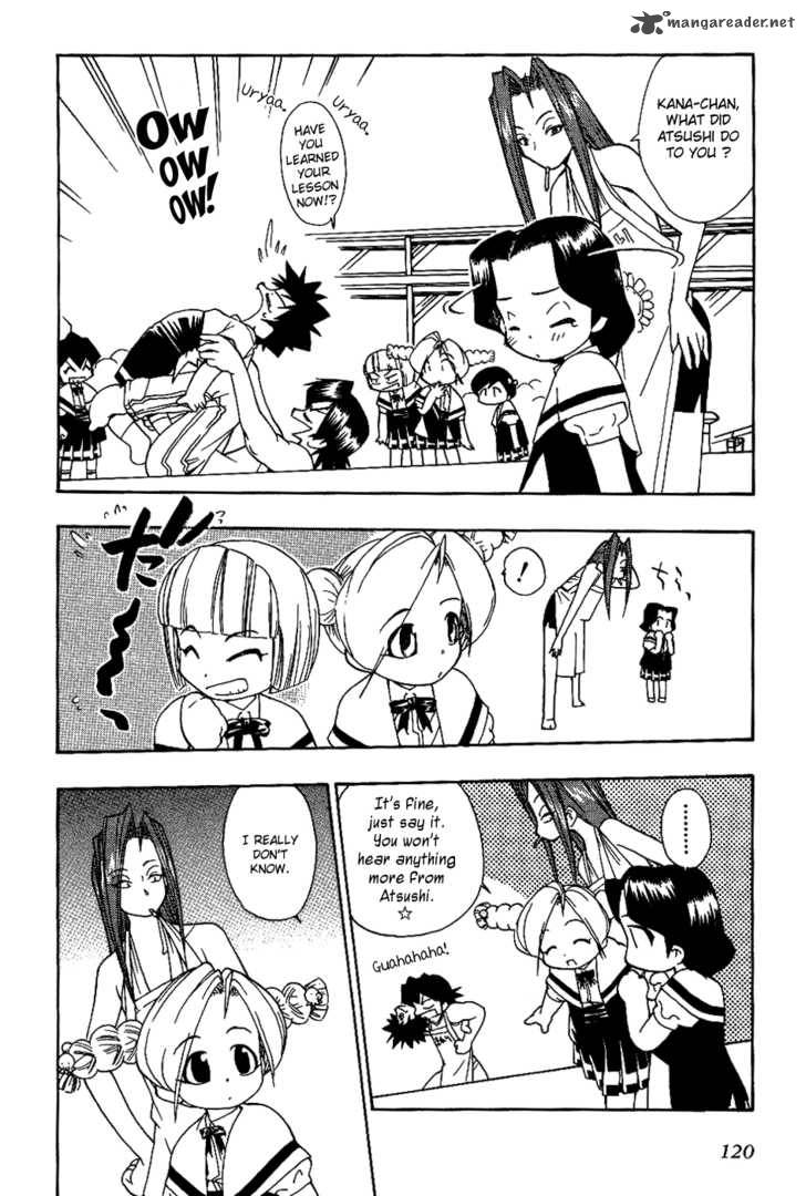Himawari Youchien Monogatari Aiko Desho 14 9