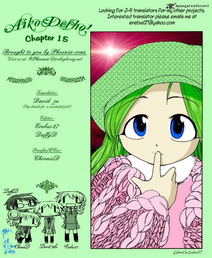 Himawari Youchien Monogatari Aiko Desho 15 1