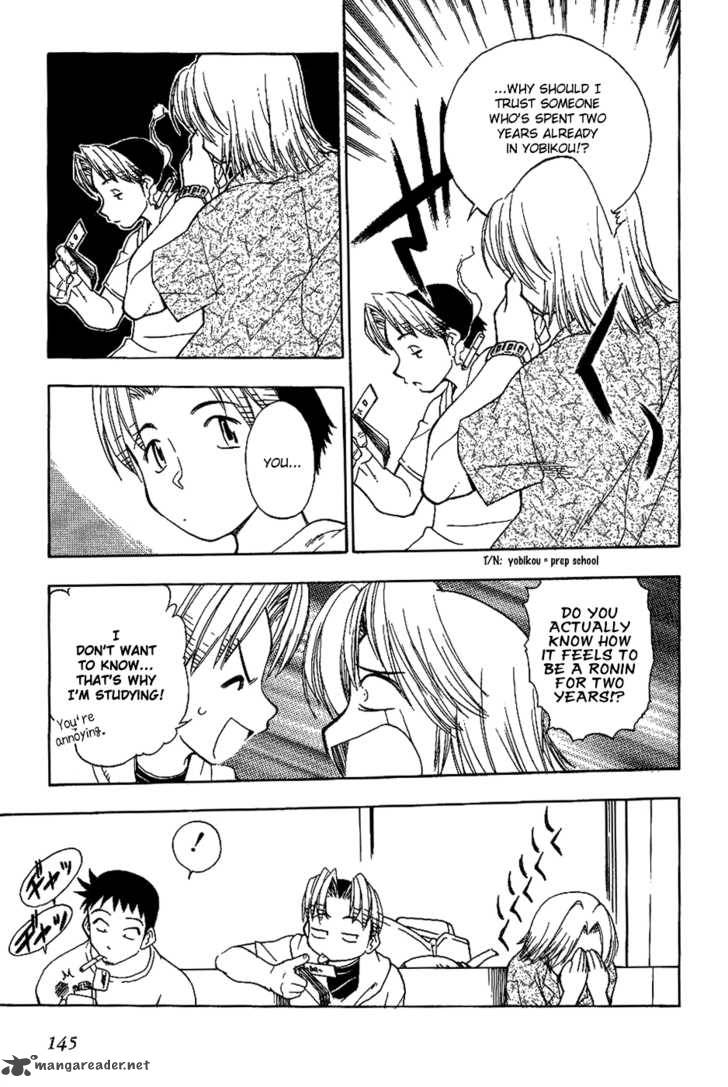 Himawari Youchien Monogatari Aiko Desho 15 12