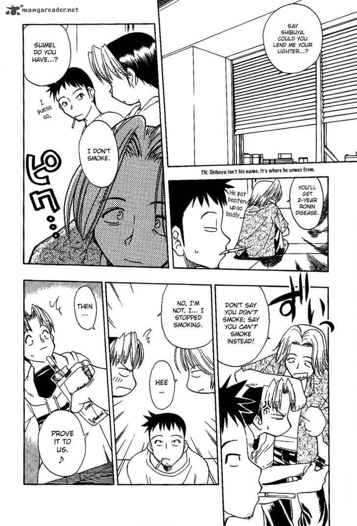 Himawari Youchien Monogatari Aiko Desho 15 13