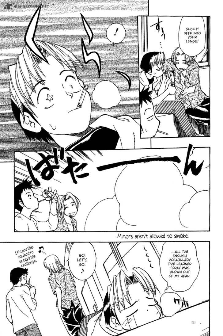 Himawari Youchien Monogatari Aiko Desho 15 14