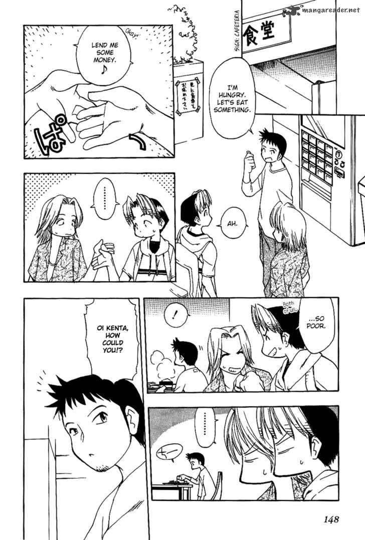 Himawari Youchien Monogatari Aiko Desho 15 15