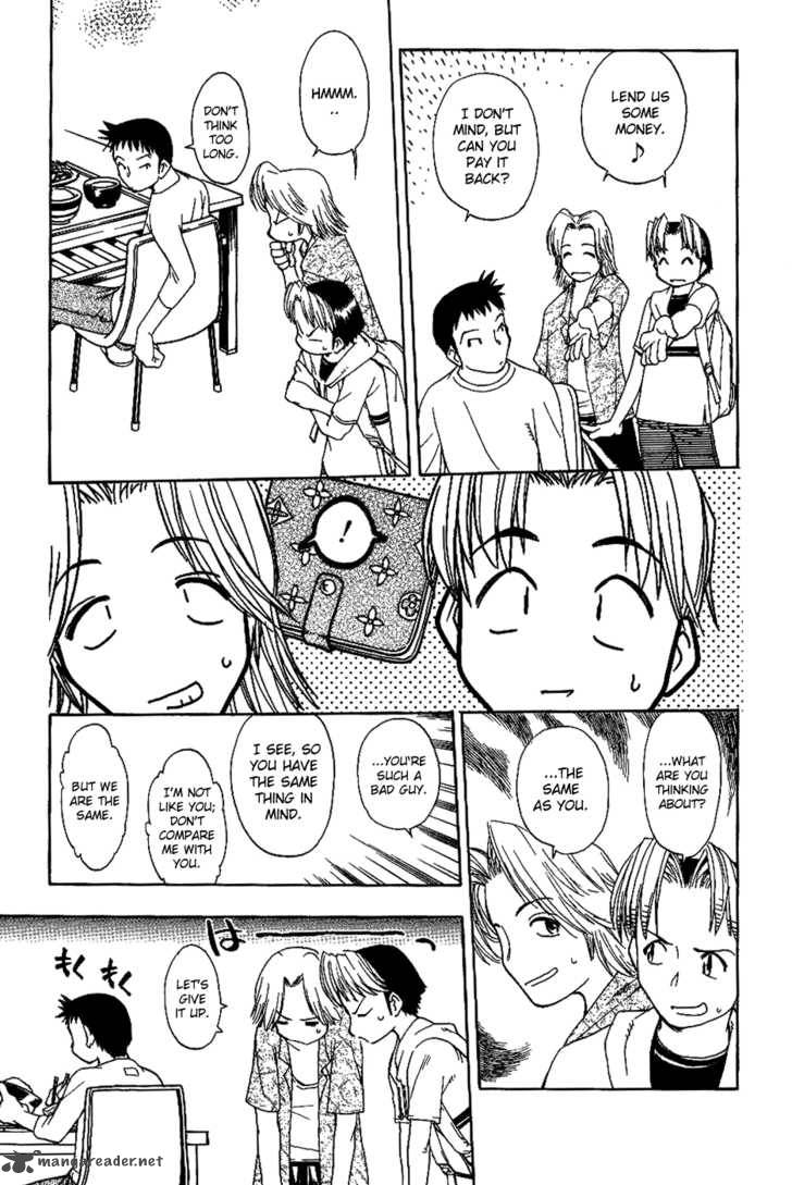 Himawari Youchien Monogatari Aiko Desho 15 16