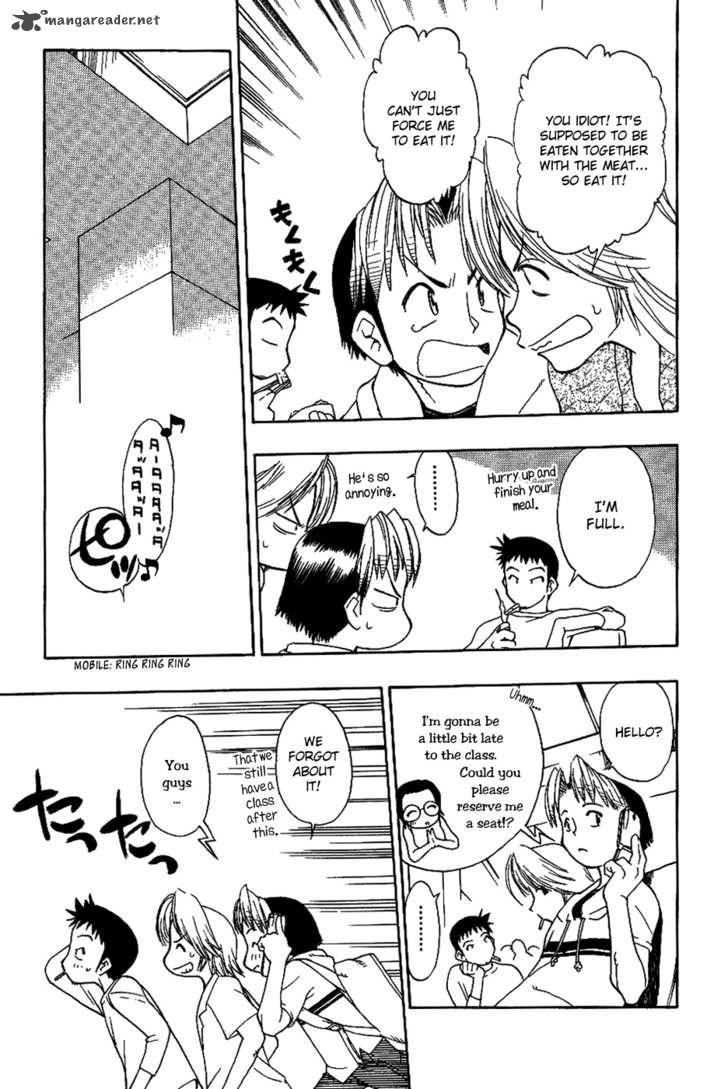 Himawari Youchien Monogatari Aiko Desho 15 18