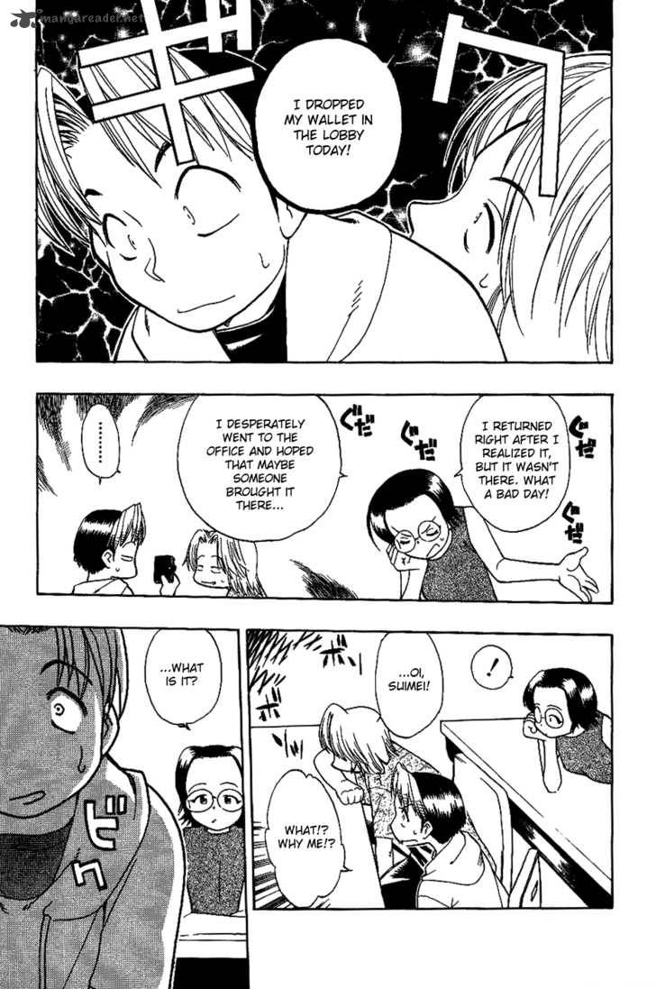 Himawari Youchien Monogatari Aiko Desho 15 20
