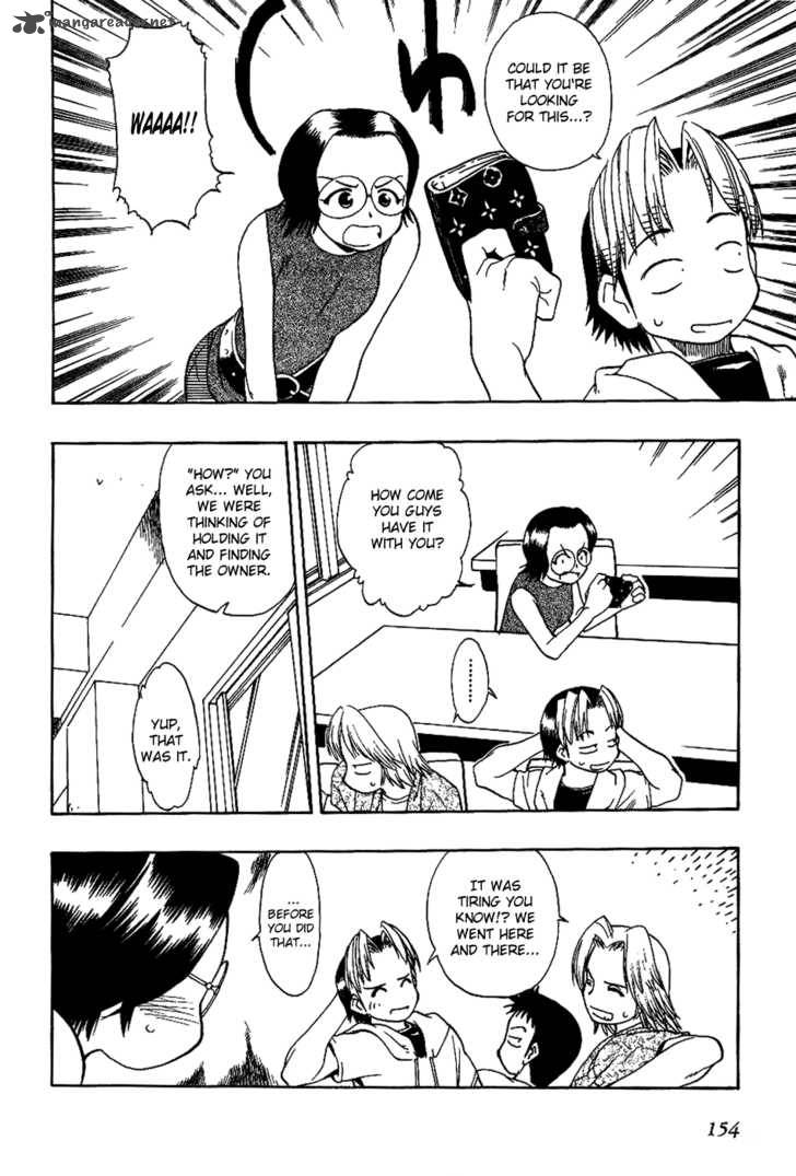Himawari Youchien Monogatari Aiko Desho 15 21