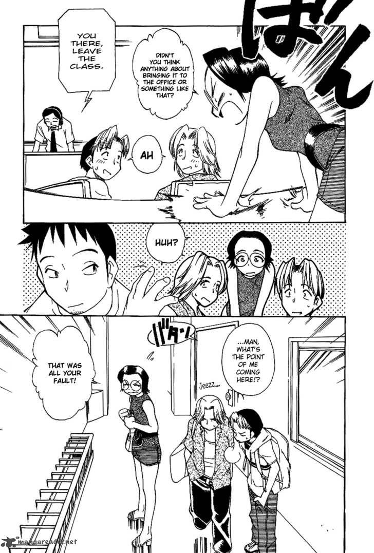 Himawari Youchien Monogatari Aiko Desho 15 22