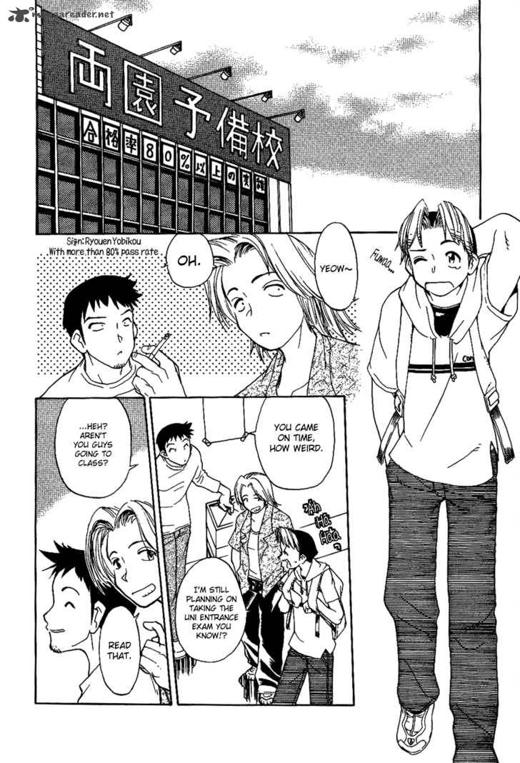 Himawari Youchien Monogatari Aiko Desho 15 3