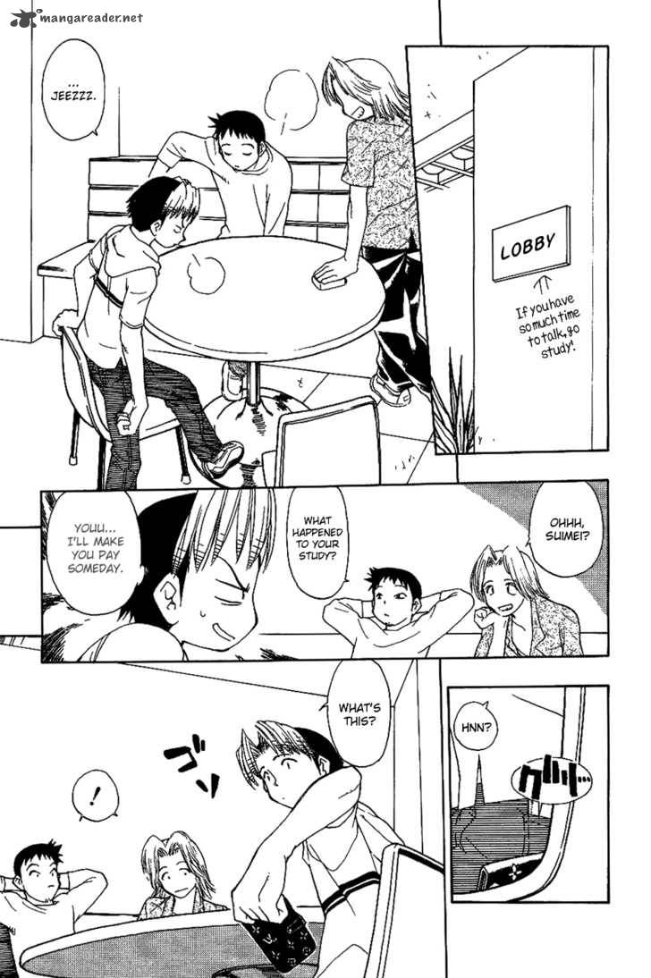 Himawari Youchien Monogatari Aiko Desho 15 6