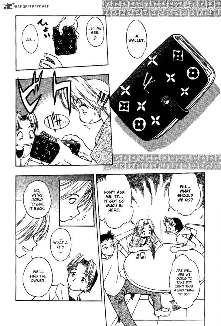 Himawari Youchien Monogatari Aiko Desho 15 7