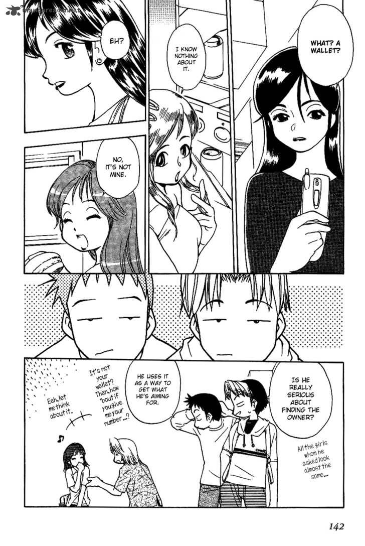 Himawari Youchien Monogatari Aiko Desho 15 9