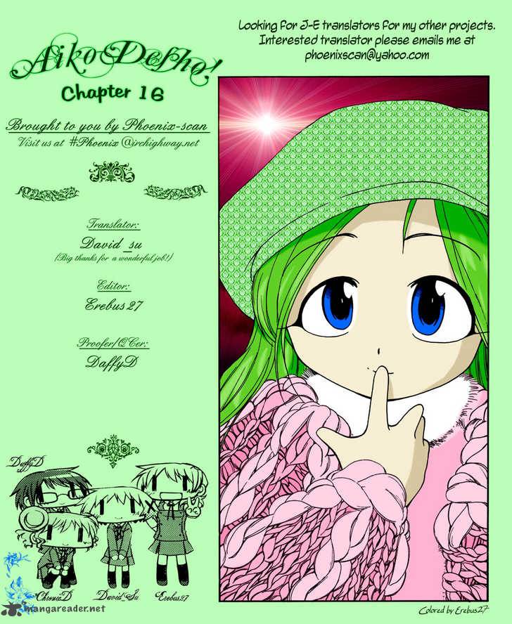 Himawari Youchien Monogatari Aiko Desho 16 1