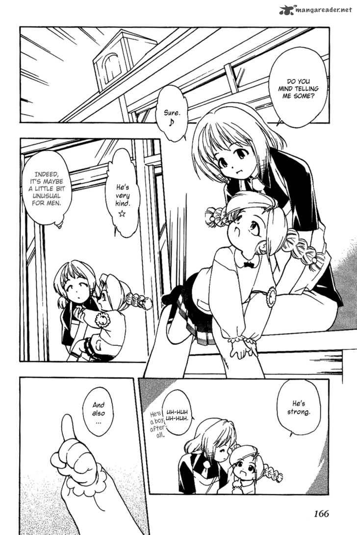Himawari Youchien Monogatari Aiko Desho 16 11