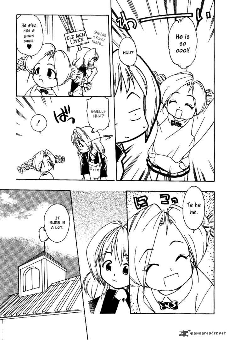 Himawari Youchien Monogatari Aiko Desho 16 12