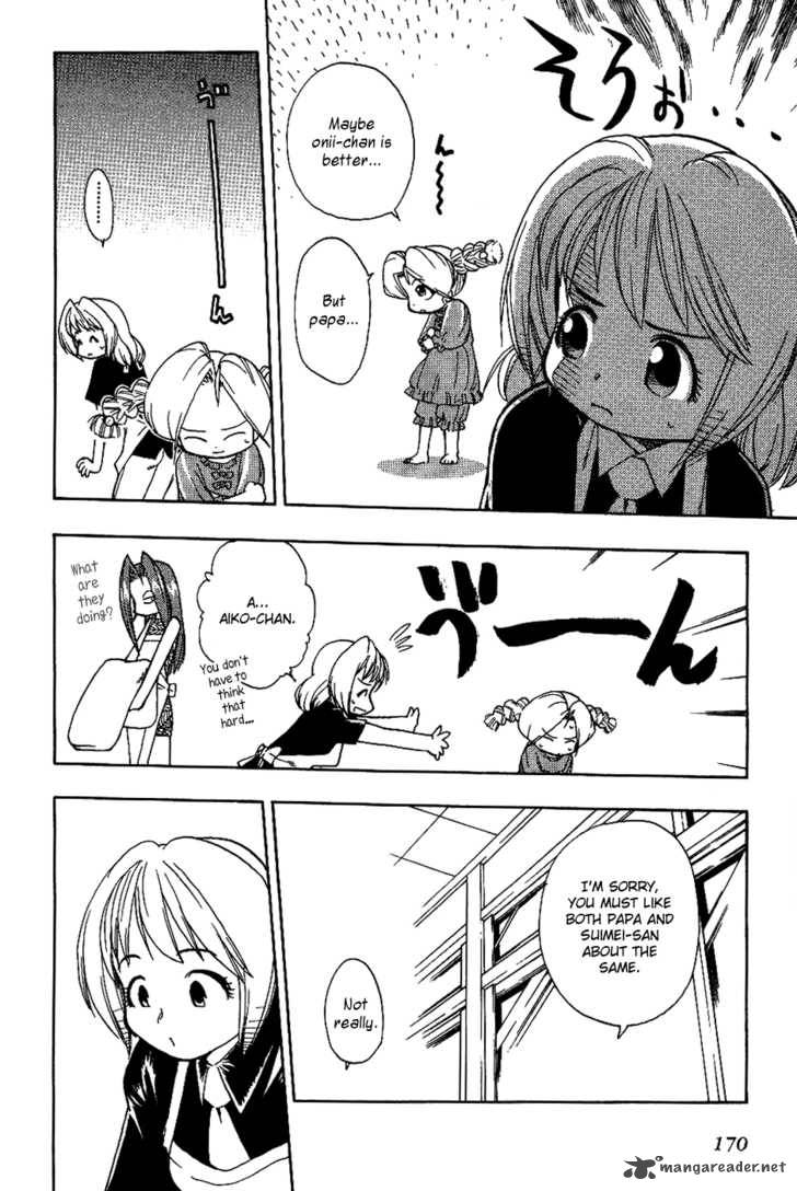 Himawari Youchien Monogatari Aiko Desho 16 15