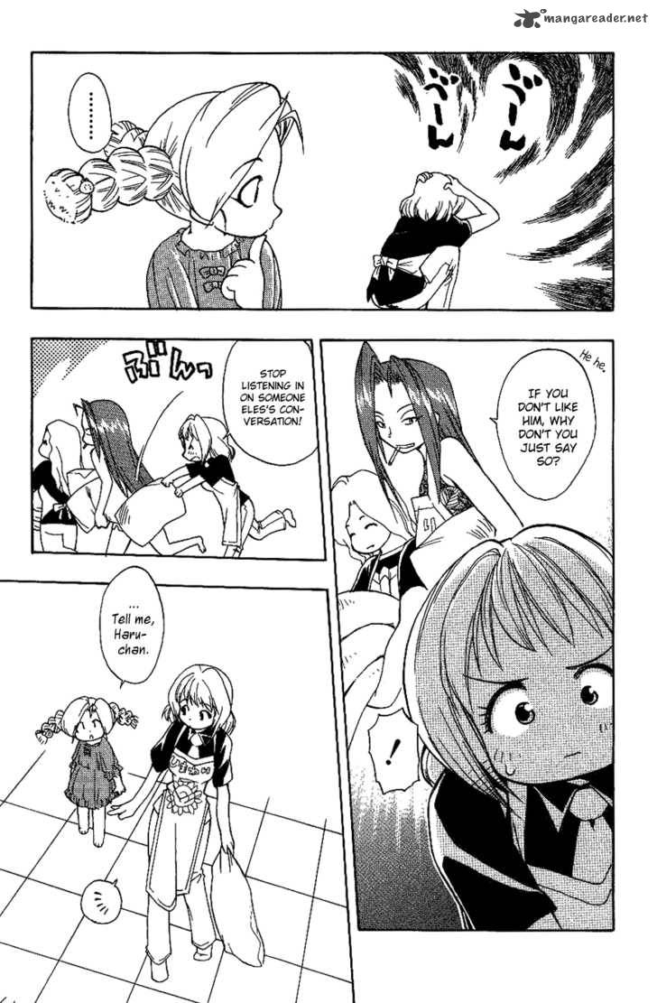 Himawari Youchien Monogatari Aiko Desho 16 18