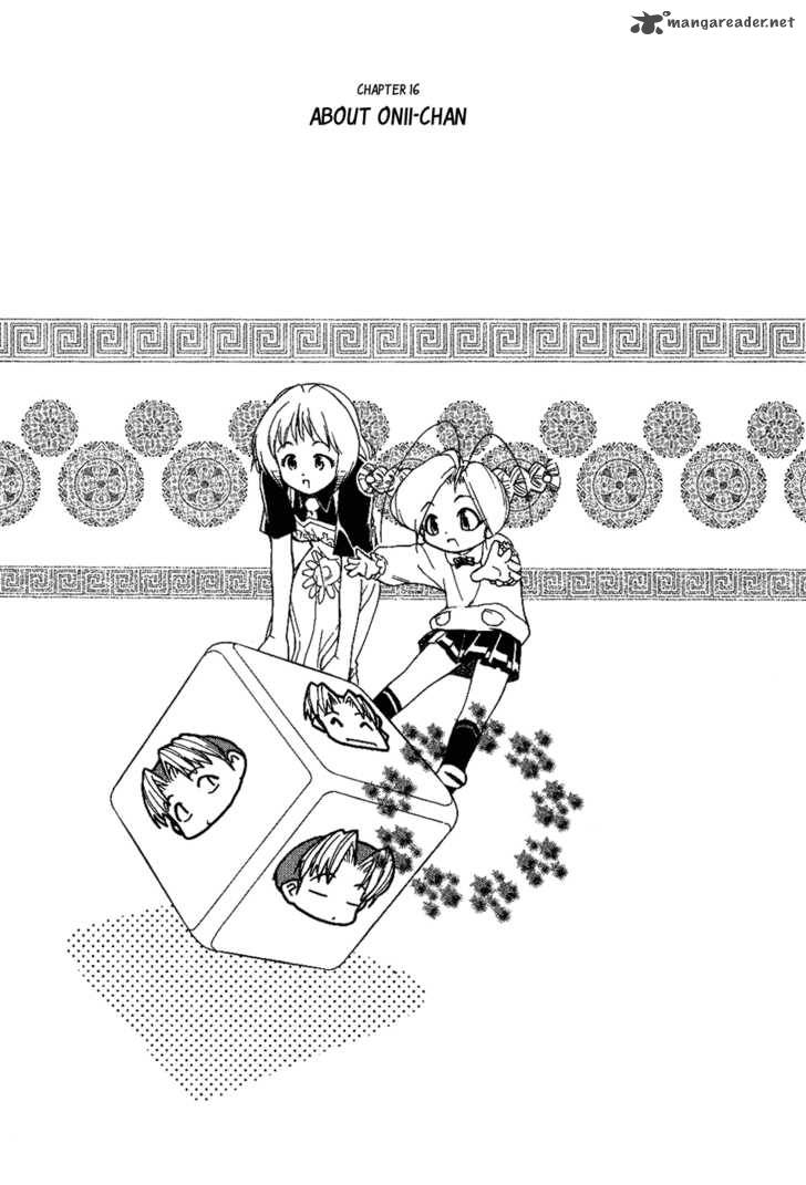 Himawari Youchien Monogatari Aiko Desho 16 2