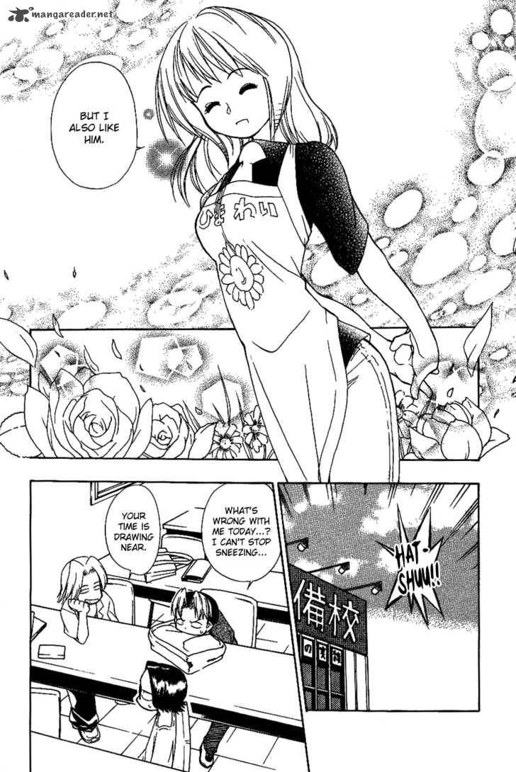 Himawari Youchien Monogatari Aiko Desho 16 20