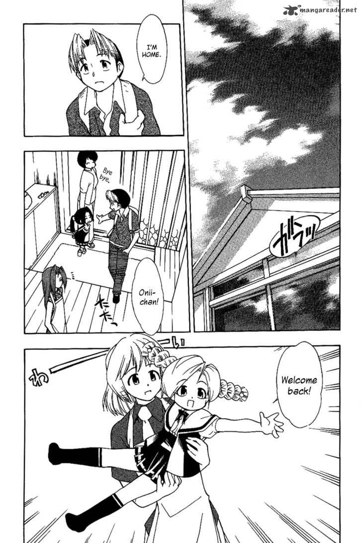Himawari Youchien Monogatari Aiko Desho 16 21