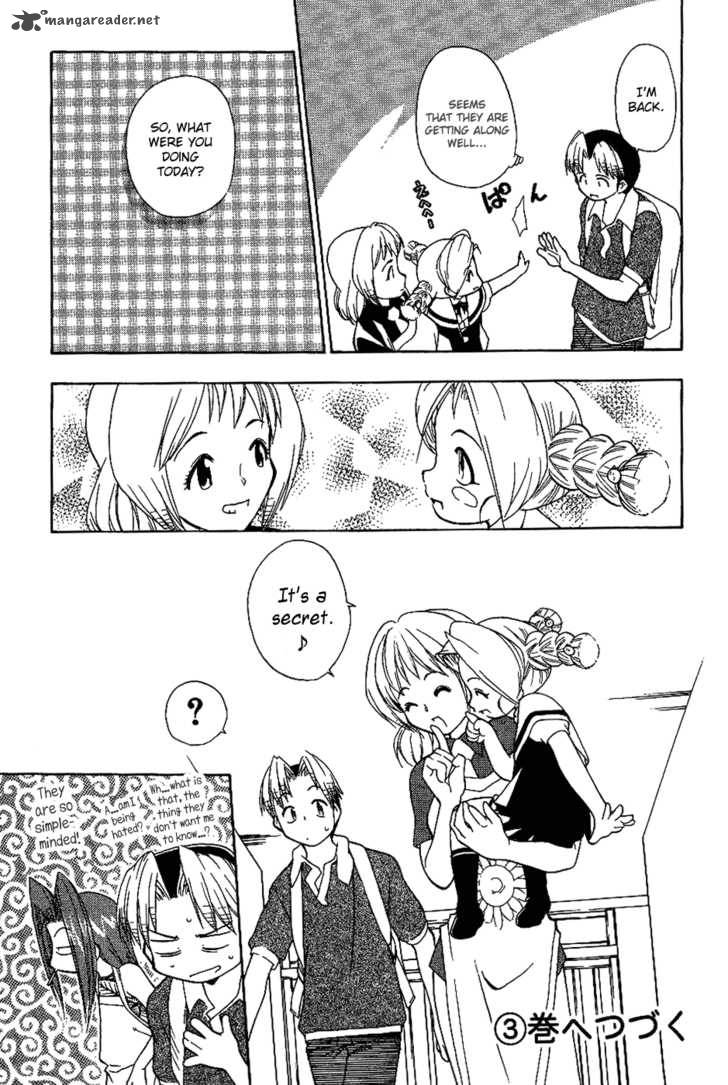 Himawari Youchien Monogatari Aiko Desho 16 22